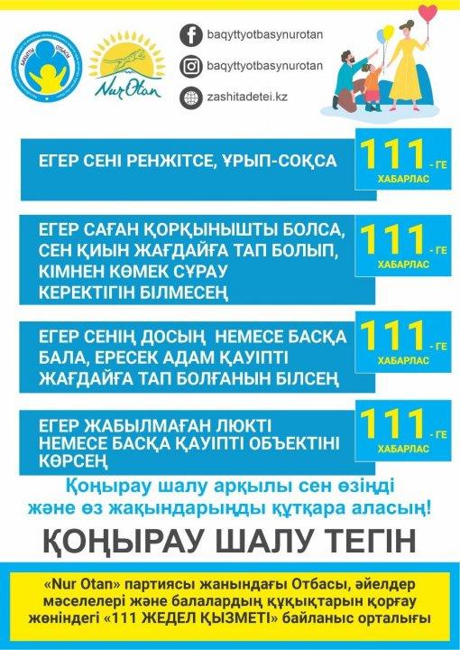 Information
