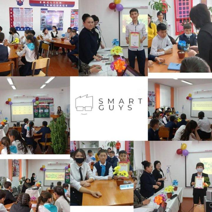 "SMART GUYS " тақырыбында интеллектуалды  сайыс