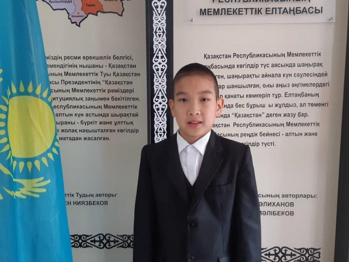 «Мың бала» Ұлттық зияткерлік олимпиадасы