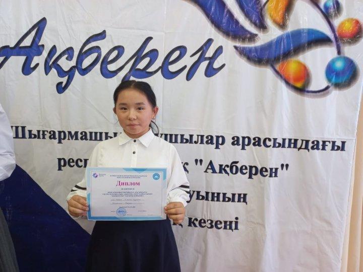 VIII Республикалық  "Ақберен" байқауының  аудандық кезеңінің "Көркем сөз" бағыты