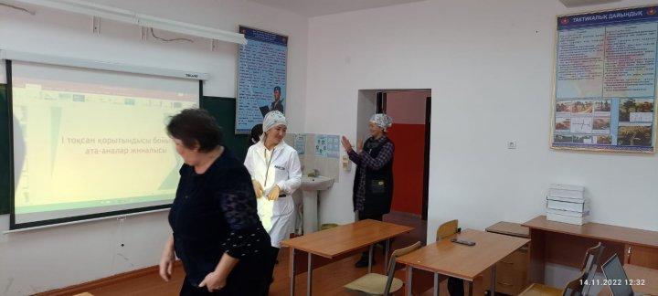 Ата-жиналысы