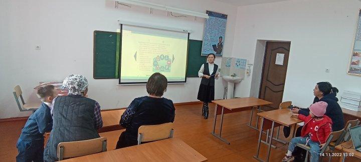 Ата-аналар жиналысы