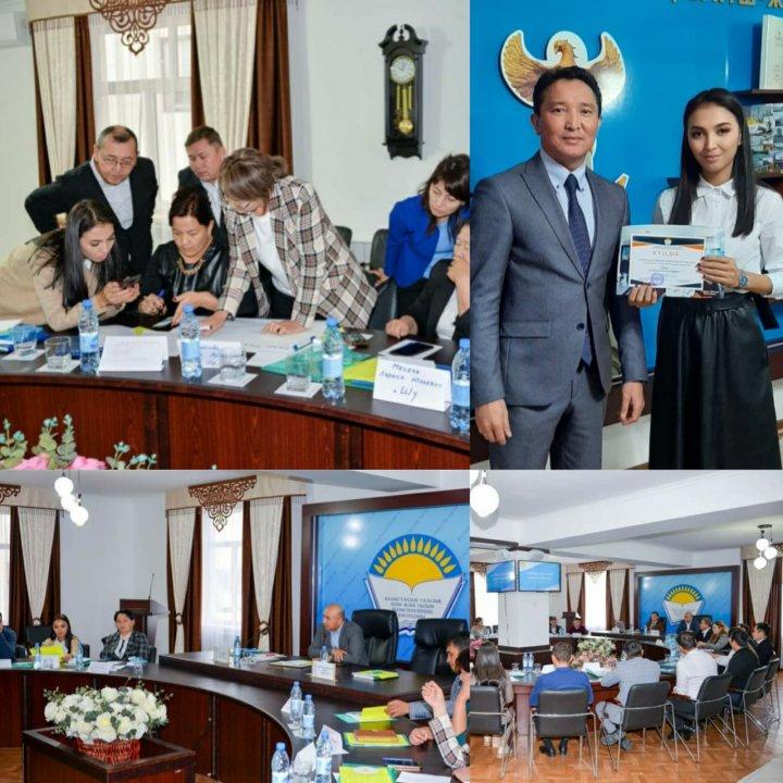 "Кәсіподақ және қоғам: заманауи көзқарас"
