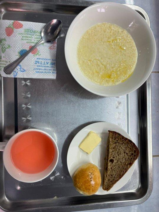 Ас мәзірі