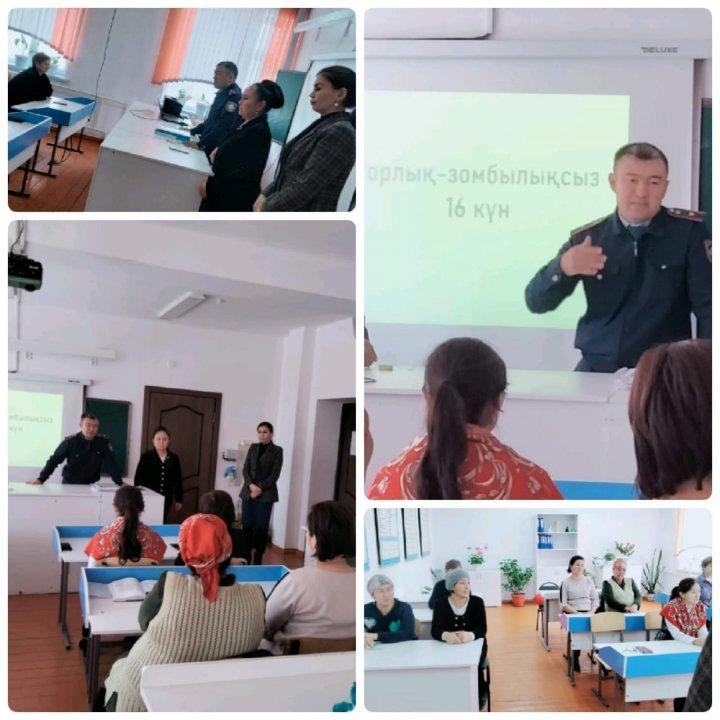Зорлық-Зомбылықсыз 16 күн" акциясында