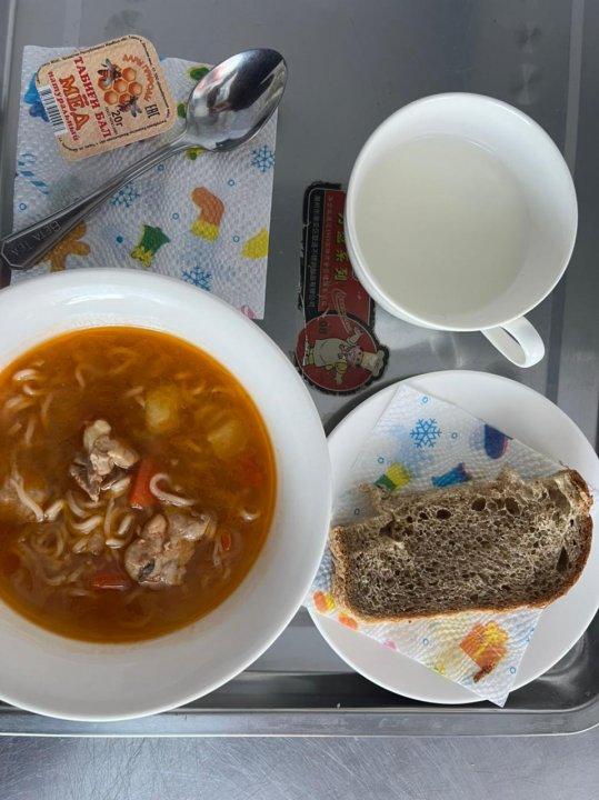 Ас мәзірі