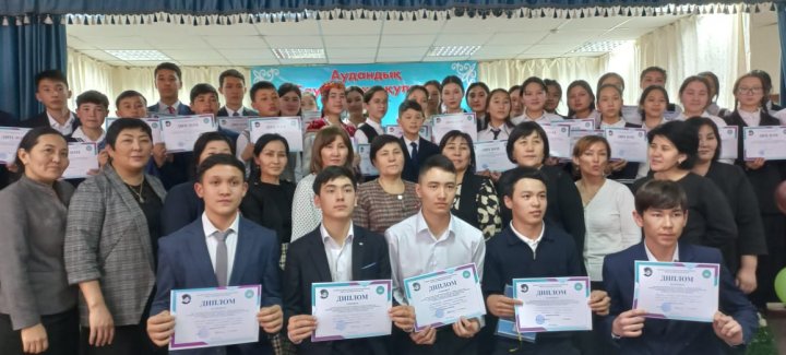 "Бауыржан оқулары"