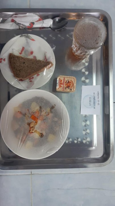 Ас мәзірі