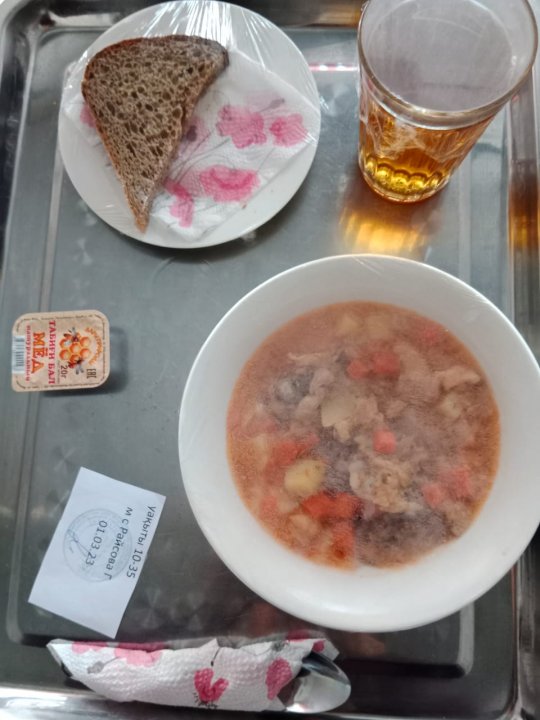 Ас мәзірі
