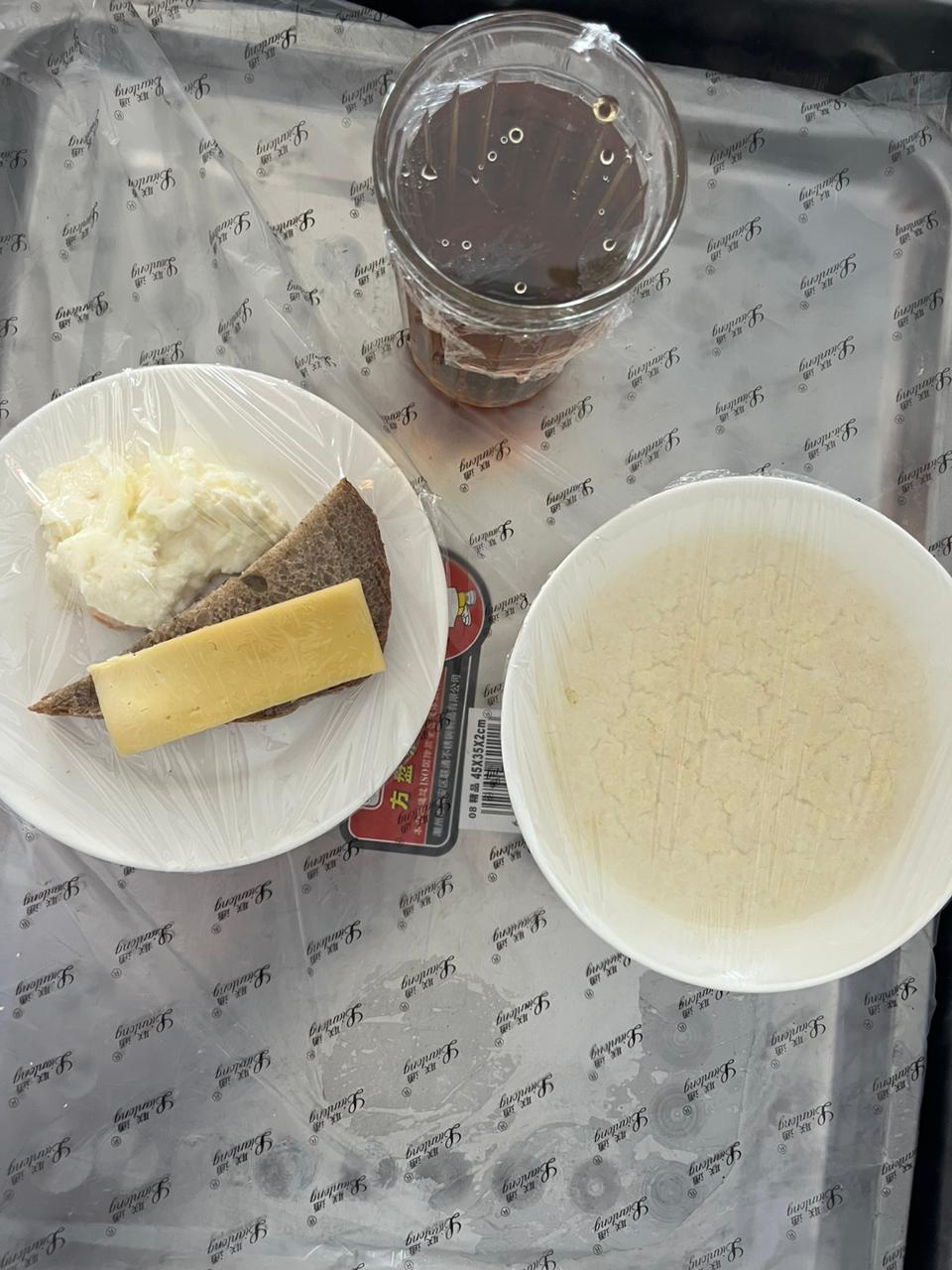 Ас мәзірі