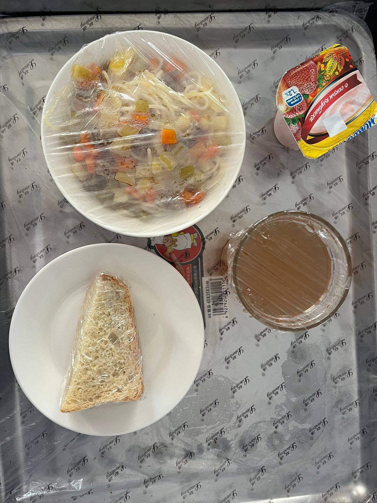 Ас мәзірі