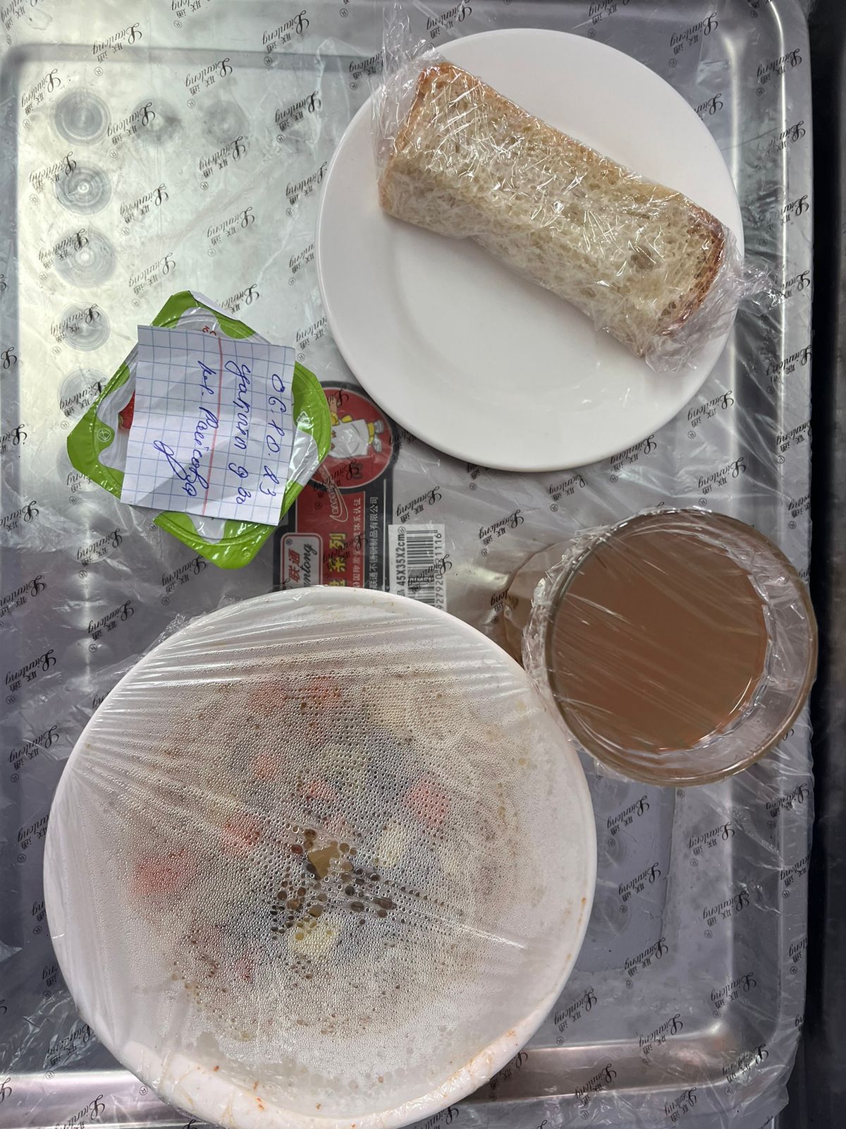 Ас мәзірі