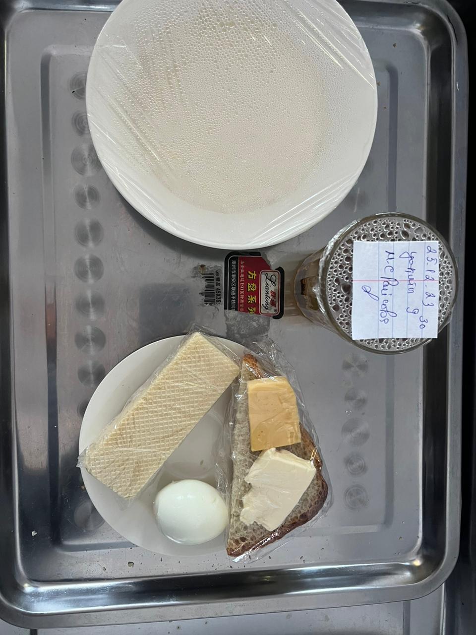 Ас мәзірі