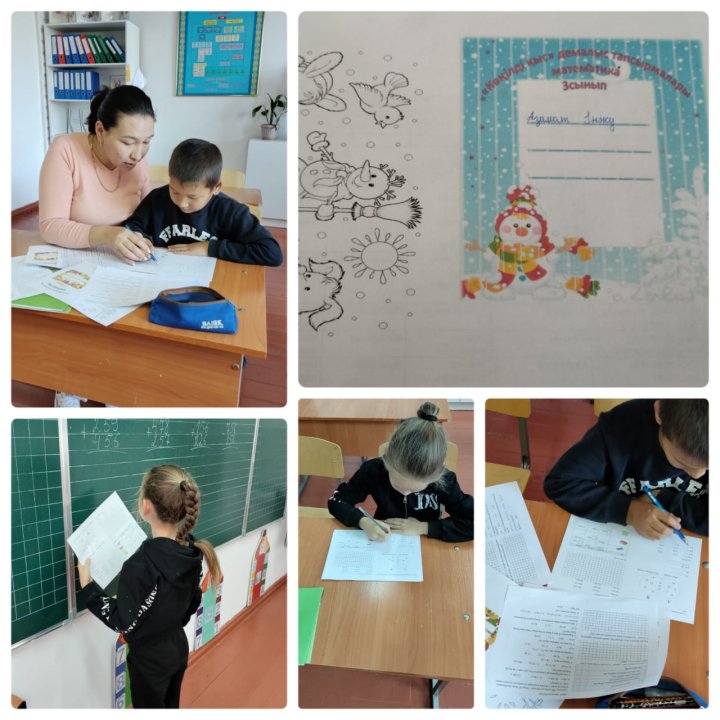 Олқылықтарды толтыру