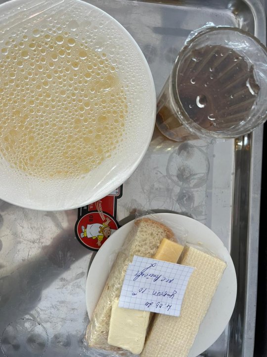 Ас мәзірі