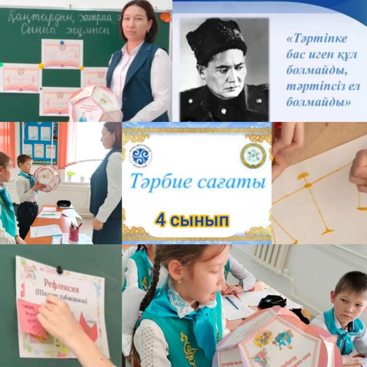 «Тәртіпсіз ел болмайды»