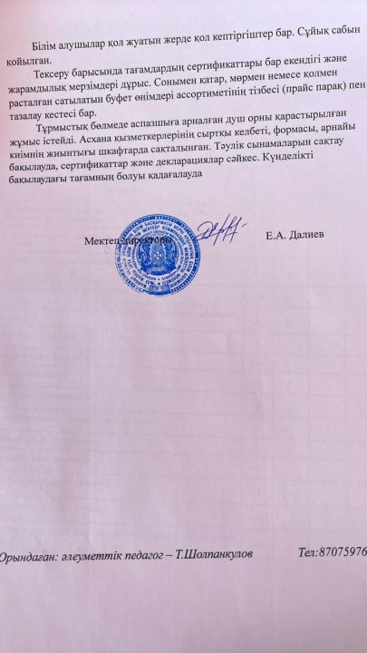 Брокеражды комиссия