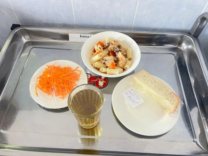 Ас мәзірі