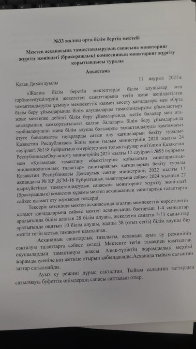 Брокеражды комиссия