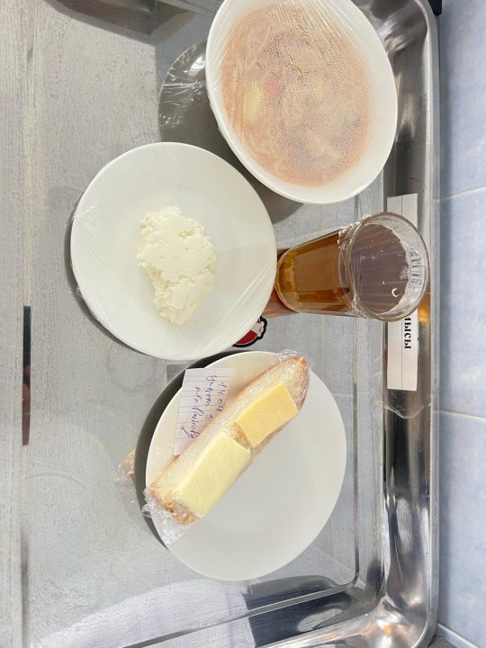 Ас мәзірі