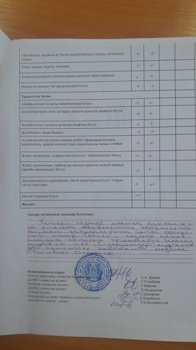 Брокеражды комиссия
