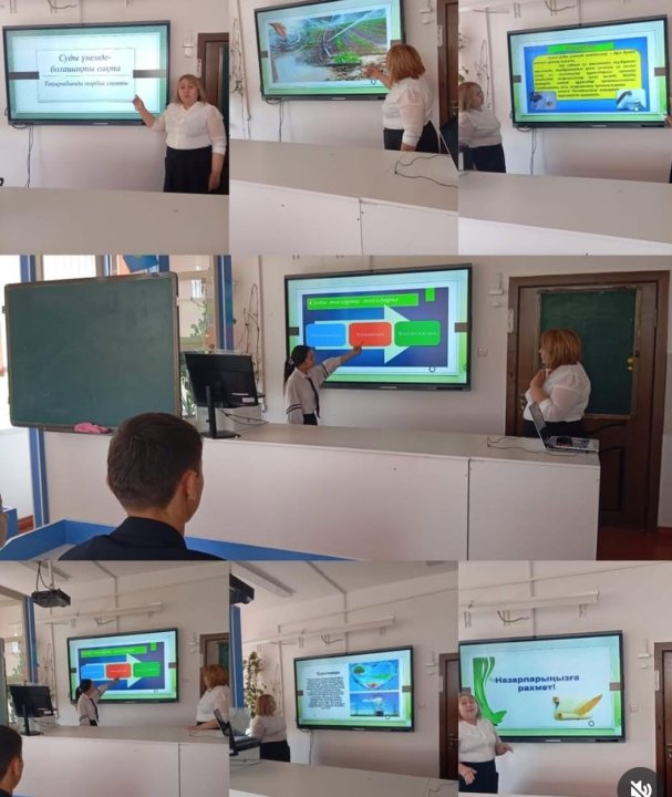 “Планета Солнечной системы”