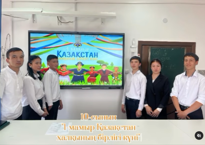 “1-мамыр Қазақстан халқының бірлігі күніне” орай тәрбие сағаты