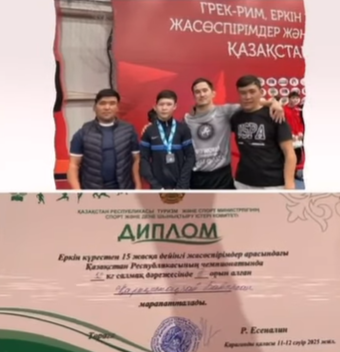 Қарақыстақбай Батырхан еркін күрес