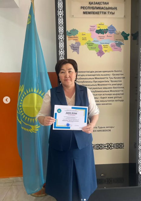 «Үздік информатика пәнінің мұғалімі – 2025»