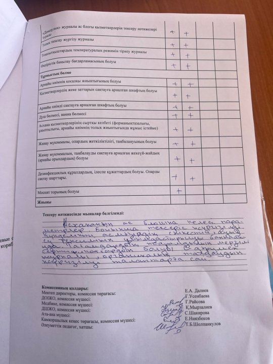 Брокеражды комиссия