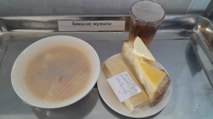 Ас мәзірі