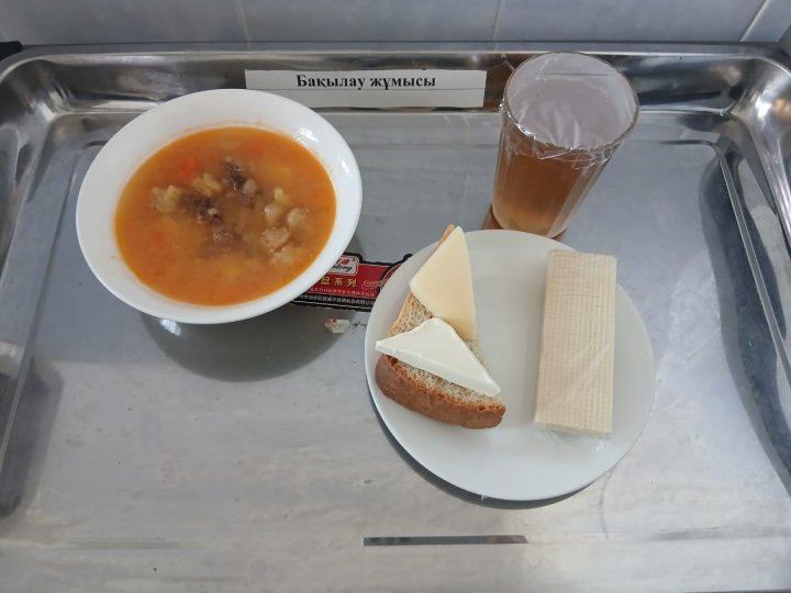 Ас мәзірі