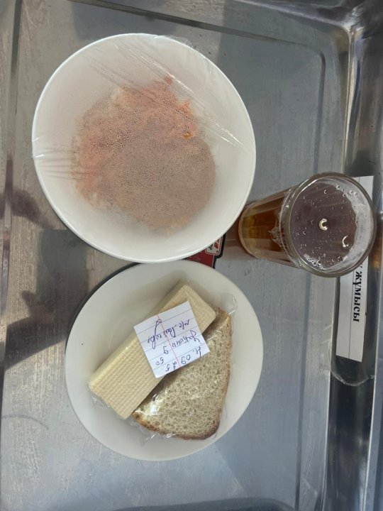 Ас мәзірі