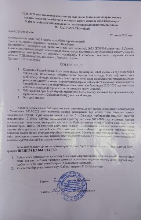 Брокеражды комиссия