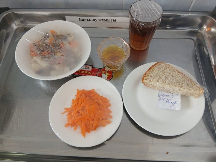 Ас мәзірі