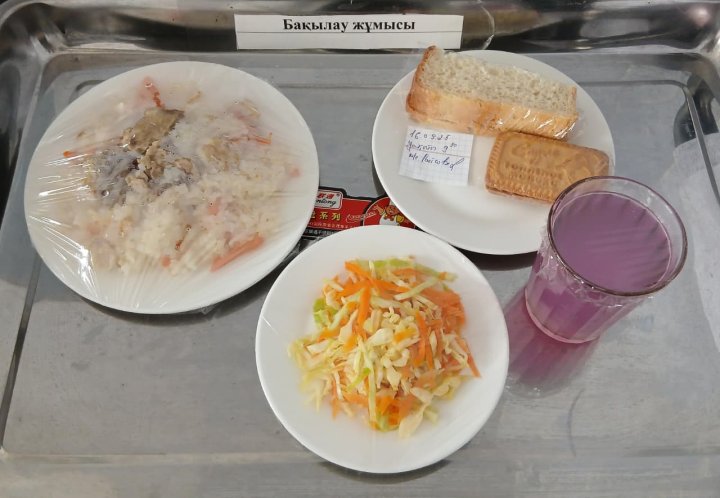 Ас мәзірі