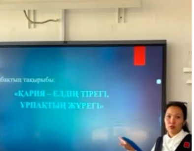 «1 қазан – Қарттарды қорғау»