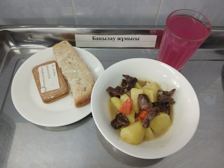 Ас мәзірі